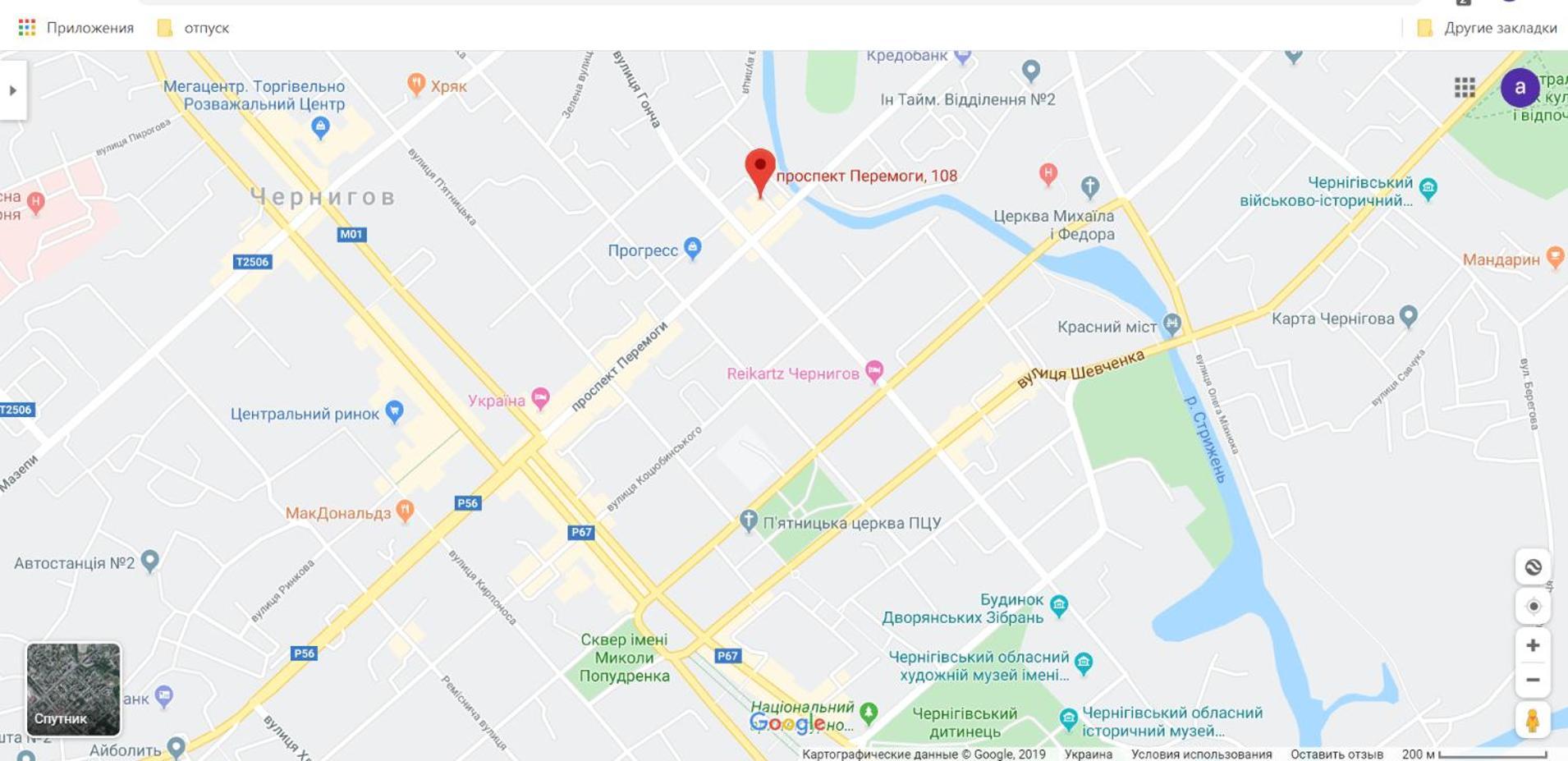 Chernigov City Apartments Na Peremohy Room photo